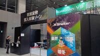 ｢在庫不足､本当に反省しております｣謝罪から始まるワークマン展示会､"気候変動体験ゾーン"まで作る本気っぷりが凄かった！