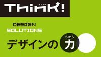 欧州でウケる、メイドインジャパン文具の力 元女性誌編集者が発信する、新しいデザイン