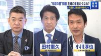 ｢年収の壁｣130万円超でも連続2年まで扶養可能に