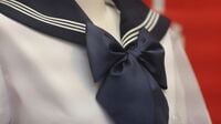 中高生「制服代」増、授業料無償でも重い家計負担