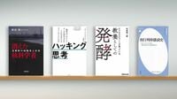 核科学者の失踪､北朝鮮による｢拉致｣との関係