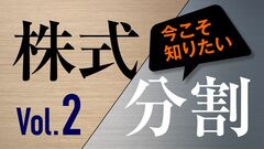 市場を驚かせたNTTの株式分割､