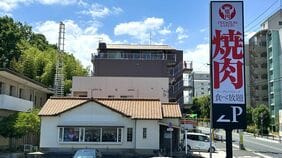 焼肉ランチ1958円でスイーツ＆ジェラート食べ放題…《業務スーパー運営》のコスパ最強チェーンが関西初上陸