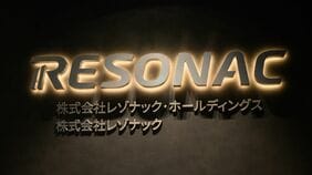 ｢石油化学事業は独立した形が最適｣､半導体材料への集中急ぐレゾナックCFOが語るクラサス｢Pスピンオフ｣の狙い