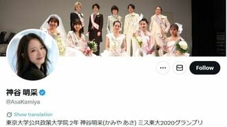 ｢ギリ搭乗｣投稿炎上､空港に2時間前到着古いワケ