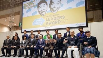 世界と日本をCOOLにするリーダーたち