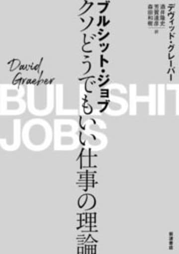 人のために働く職業ほど低賃金 な根深い理由 就職 転職 東洋経済オンライン 経済ニュースの新基準