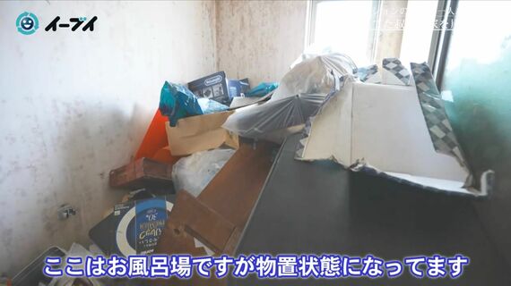 ゴミ屋敷