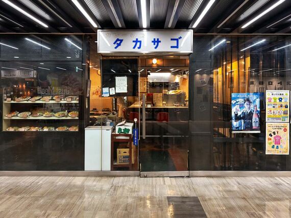 パレスサイドビル タカサゴ