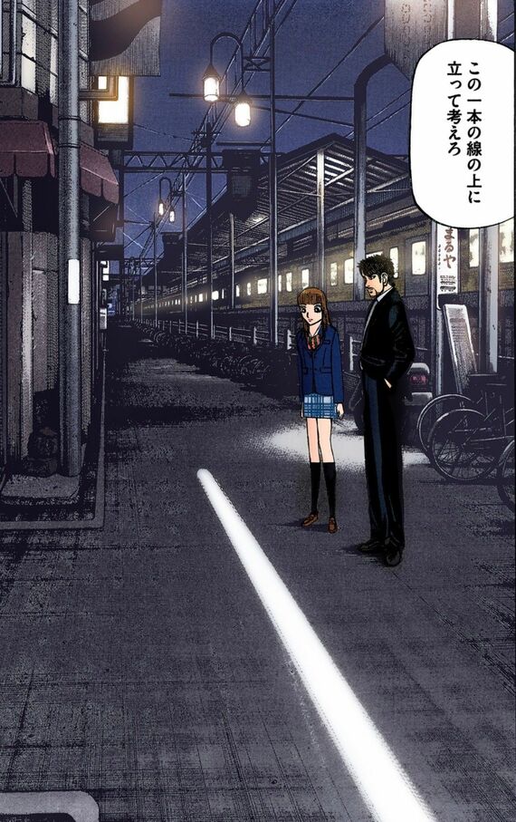 漫画『ドラゴン桜』