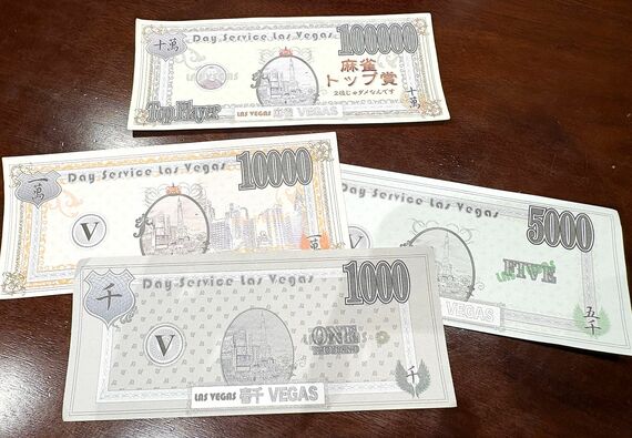 “疑似通貨”のベガス
