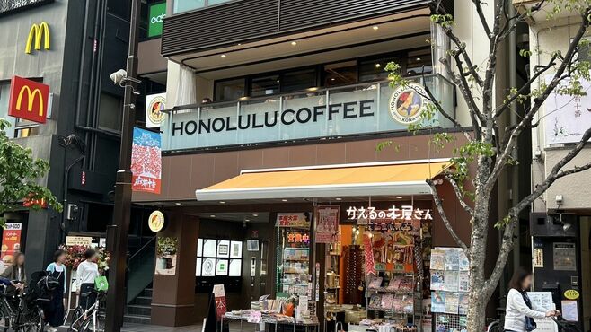 1杯1100円！ホノルルコーヒー再上陸1号店レポ