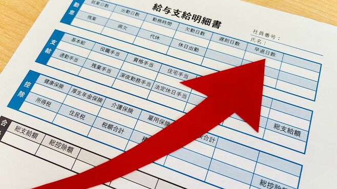 ｢給料低すぎ｣なときに試したい"会社の説得方法"
