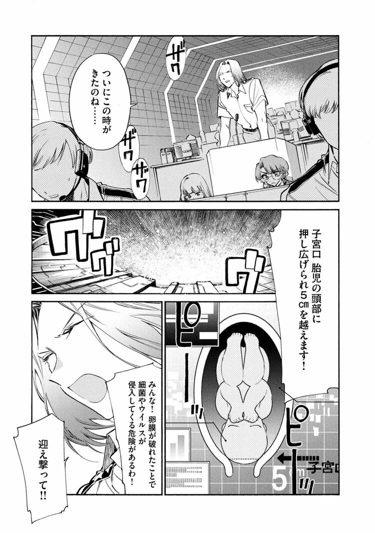 はたらく細胞　はたらく細菌　はたらく細胞lady　他　全巻　28冊セット はたらく細胞 はたらく細菌 はたらく細胞lady 他 全巻 28冊
