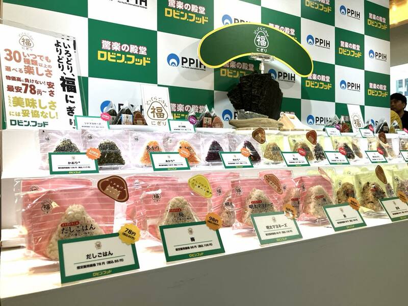 ドン・キホーテ