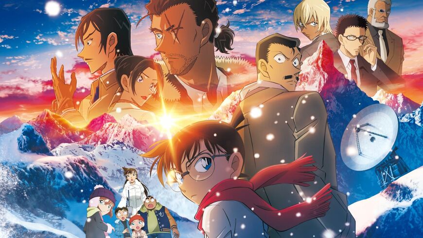 『名探偵コナン 隻眼の残像（フラッシュバック）』