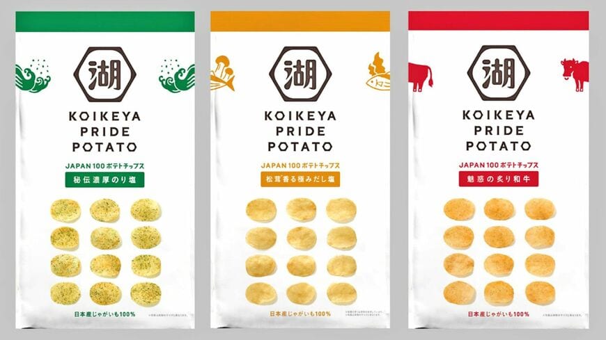 プライドポテトは「秘伝濃厚のり塩」「松茸香る極みだし塩」「魅惑の炙り和牛」の3種類だ