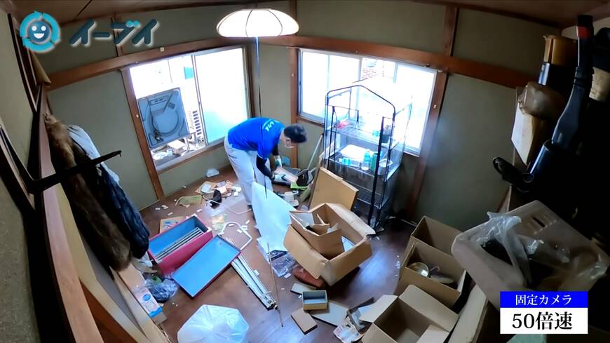 ゴミ屋敷