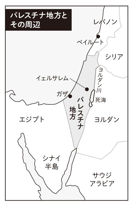 パレスチナ地方とその周辺の地図