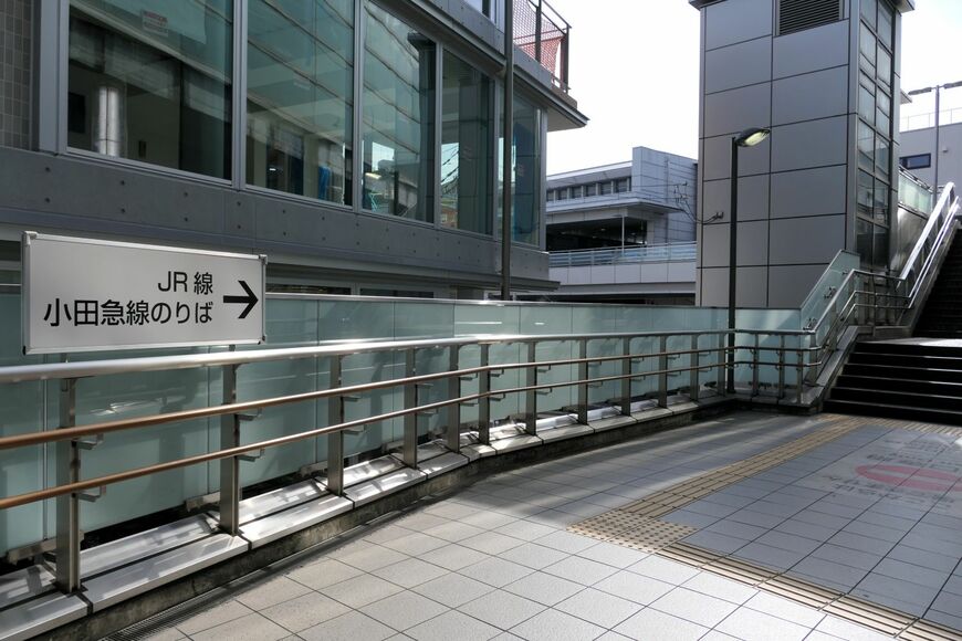 北口改札付近の歩行者デッキ。ここから小田急線に乗るためにはJR南武線の駅を越えて中央口改札まで行く必要がある（記者撮影）