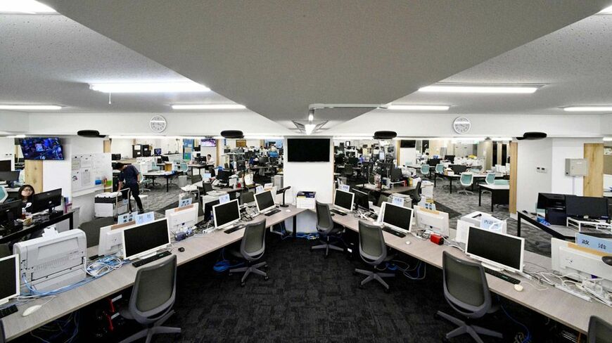 毎日新聞社のオフィス
