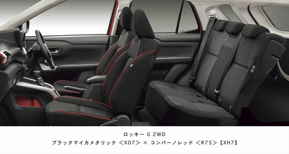 CDEFG] 新型 トヨタ ライズ 令和元年11月~ ROCKY ダイハツ ロッキー ...