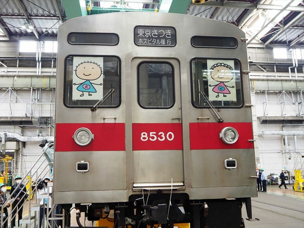 東急8530 搬出作業