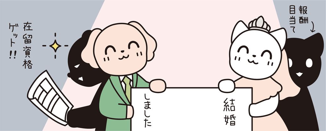 （画像：『元刑事が国民全員に伝えたい シン・防犯対策図鑑』より）