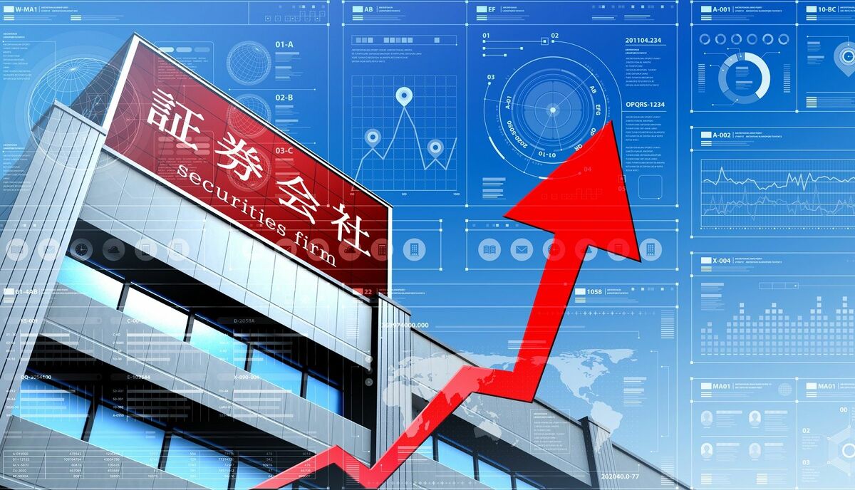 餅は餅屋｣､証券会社リポートが注目する証券銘柄はココ｜会社四季報オンライン