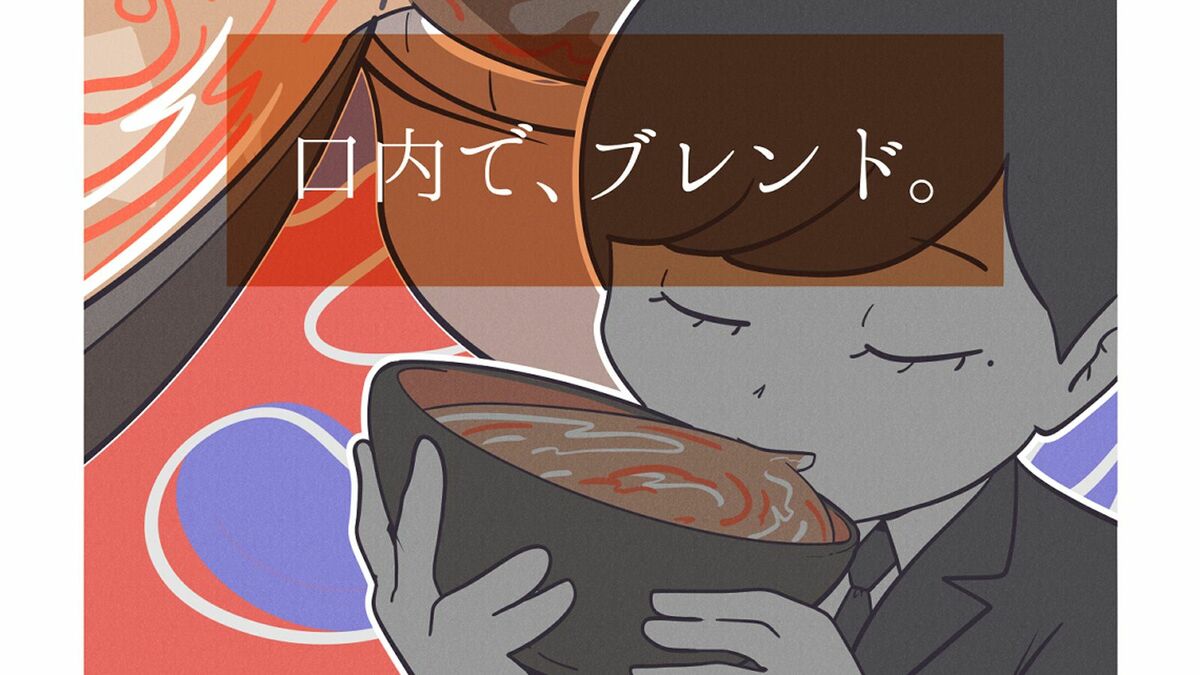 牛丼屋で急用！｢口内ブレンド｣で乗り切る時間術 | 丁寧ならぬ暮らし | 東洋経済オンライン