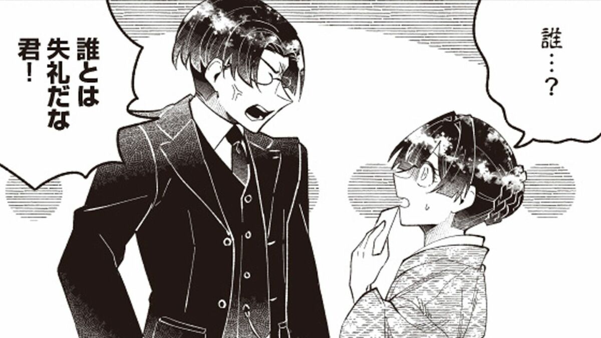 マチアプの原点？｢写真と違う｣で始まる結婚生活 | ピクチャーブライド | 東洋経済オンライン