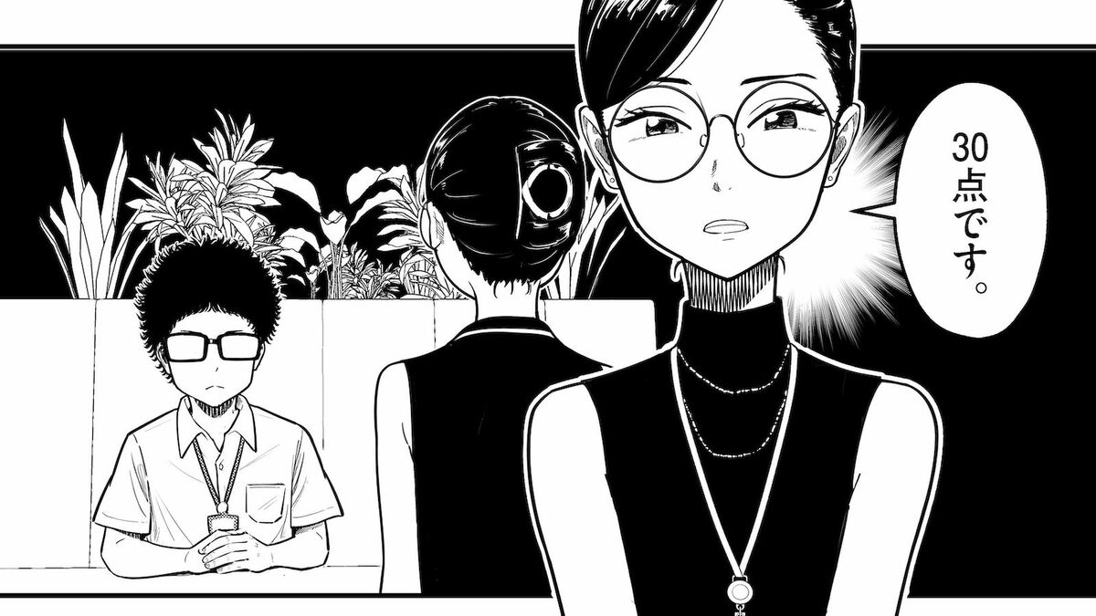 部下に｢僕をどう思う？｣聞いた上司への残酷回答 | リーダーシップ・教養・資格・スキル | 東洋経済オンライン