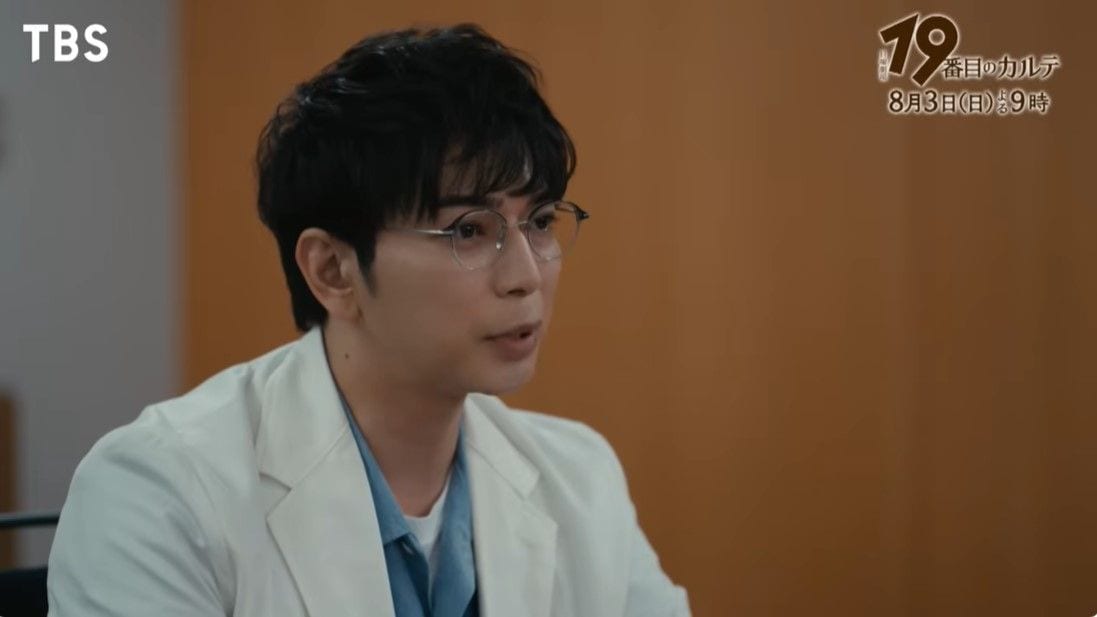 19番目のカルテ 全10巻セット　松本潤さんドラマ化　話題作‼️ 松本潤主演「19番目のカルテ」Blu-ray＆DVD化決定！ - 推し楽
