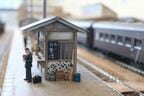 今庄駅の待合室に展示されているジオラマ