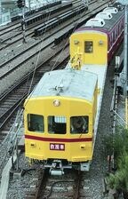 救援車クト1と700形