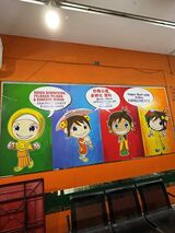 マレーシアのコンビニエンスストアの看板