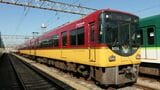 京阪電鉄8000系