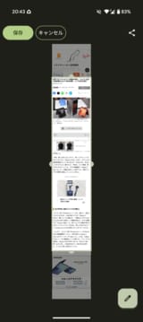 縦に長いサイト