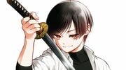 殿様武芸帳