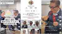 警備会社の｢50代部長｣がTikTokで大人気のワケ 若者に｢おじキュン｣と評判､その狙いは…？