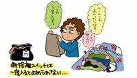 崖っぷちOLを救済した｢片づけの神｣とは?