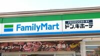 ドン･キホーテ流ファミマが持つ個性の強み コンビニでも圧縮陳列の手法で攻められる