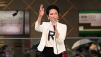 She'll be back？｢蓮舫氏の参院選出馬｣が広げる"複雑な波紋"　党内から反発の一方で｢悪名は無名に勝る｣との声も
