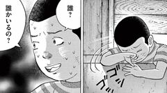 長崎 尚志 | 著者ページ | 東洋経済オンライン | 社会をよくする経済