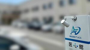 人事部は見ている。 Amazon.co.jp: 人事部は見ている。 日経プレミアシリーズ (日経