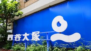 小学生同士　性交 