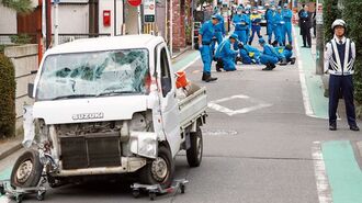 高齢者の自動車事故が多発