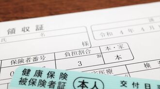 ｢任意継続VS国保｣保険料は結局"どっちが得"か