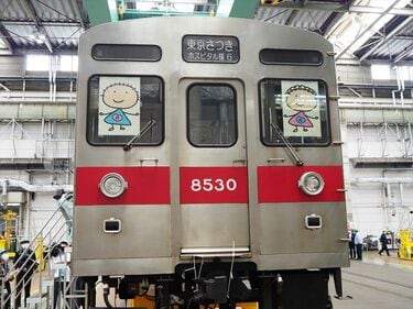 東急､田園都市線の引退車両｢一般販売｣した背景 病院が｢8500系｣を購入