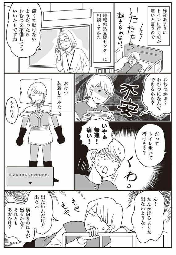 漫画1